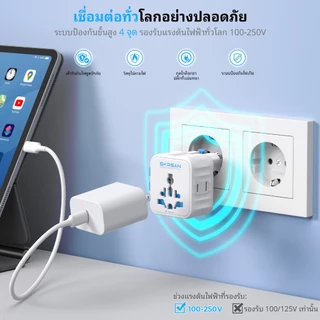 SKRSAN （ซื้อ 1 แถม 1） หัวแปลงปลั๊ก 25W/45W Universal Adapter GaN หัวชาร์จ