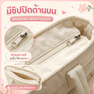 กระเป๋าสะพายข้าง กระเป๋าถือ กระเป๋าโน้ตบุ๊ค Puffy Tote Bag ใบใหญ่ ช่องเก็บของหลายช่อง ใส่Laptop/iPadได้