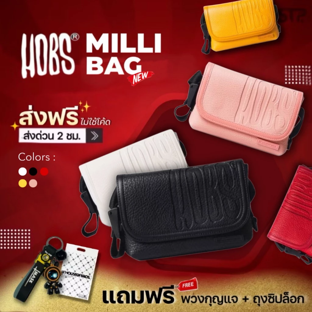 [ส่งทันที] Hobs® 2026 กระเป๋าสะพายข้างฮอบส์ | Milli | Mini size 6.5 inc.2024 - 2026 l Crazy Collection Milli