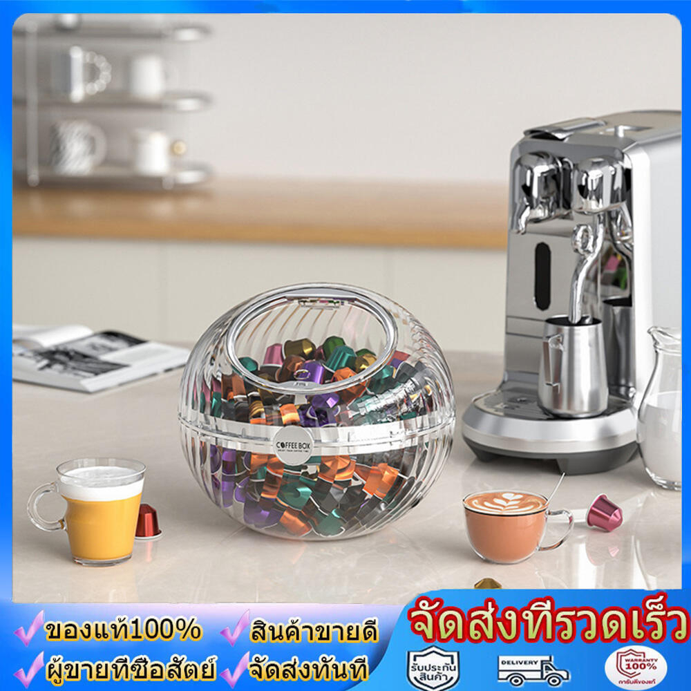 พร้อมส่ง กล่องเก็บขนมขบเคี้ยว กาแฟ แคปซูลกาแฟ แบบใส ทรงกลม ป้องกันฝุ่น กล่องเก็บของ