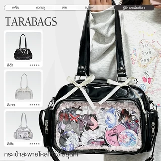 Tarabags กระเป๋าสะพายเดี่ยว น่ารัก และสไตล์วิทยาลัย ita bag มีกระเป๋าใสขนาดใหญ่ บุคลิกภาพ ใส่ตุ๊กตา