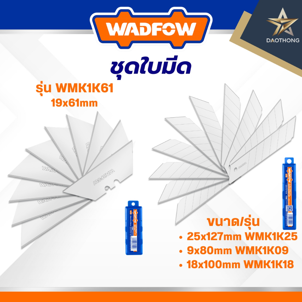 WADFOW ชุดใบมีด ขนาด ขนาด 9x80 mm, ขนาด 18x100 mm, ขนาด 19x61 mm, ขนาด 25x127 mm