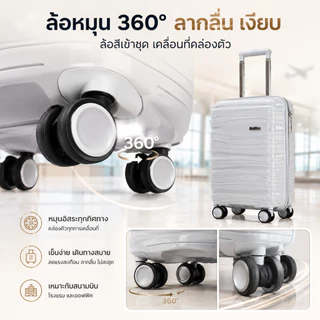 กระเป๋าเดินทาง วัสดุPP แท้100% size 20/24 ป้องกันรอยขีดข่วน ทนสุดๆ องศา ทนสุดๆ รับประกัน3ปี
