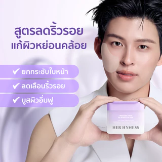 HER HYNESS INSTANT FIRM 3D STRETCH TONER PAD 12 SHEETS โทนเนอร์แพดเฟิร์มทรีดีสเตรชแพด 12แผ่น