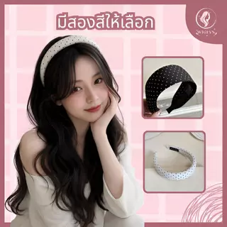 วิกผมแบบที่คาดผมลายจุด สุดน่ารัก ผมหนาดูเป็นธรรมชาติ สวมใส่สบาย พร้อมส่ง