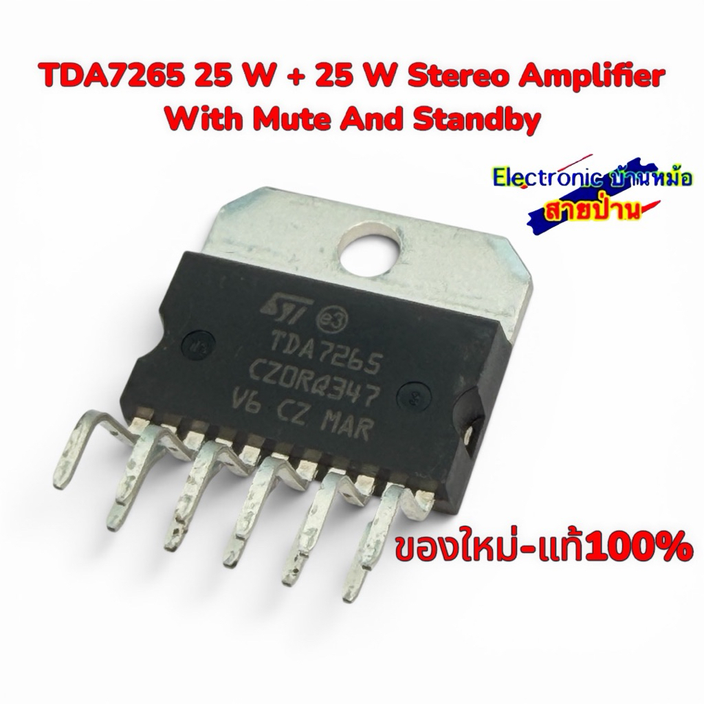 TDA7265 25 W + 25 W Stereo Amplifier With Mute And Standby 26070205