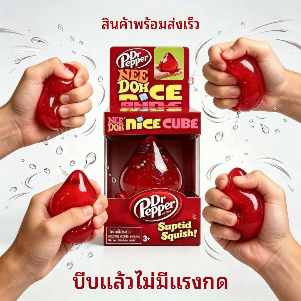 ลูกบอลบรรเทาความเครียด Needoh Water Drop Maltose, ลูกบอลบรรเทาความเครียดทรงเพชรแบบบีบได้