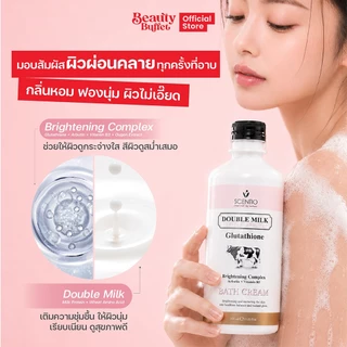 [ซื้อคู่ราคาพิเศษ] SCENTIO DOUBLE MILK TRIPLE WHITE BATH CREAM - เซนทิโอ ดับเบิ้ลมิลค์ ทริปเปิ้ล ไวท์ บาธ ครีม (350ML.)