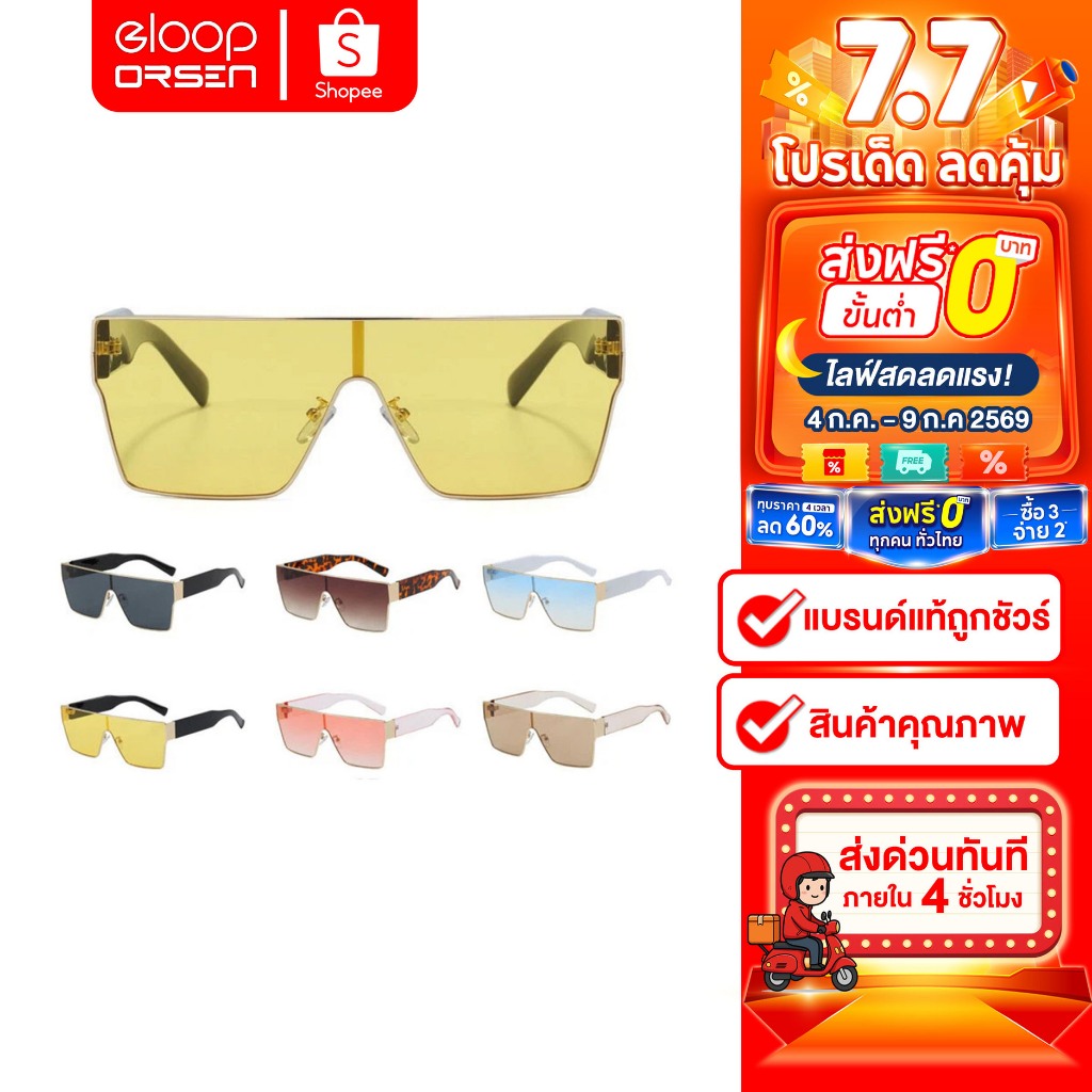 (ใหม่)แว่นกันแดดทรงสี่เหลี่ยมคลาสสิก กรอบใหญ่ ดีไซน์ทันสมัย ​​เหมาะสำหรับกิจกรรมกลางแจ้งใส่เที่ยวถ่ายรูป งานปาร์ตี้