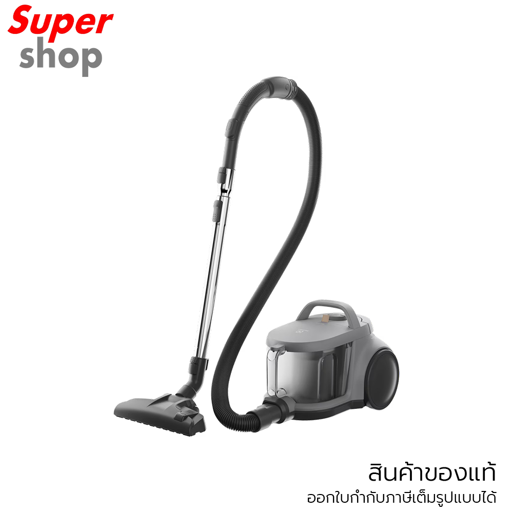 Electrolux เครื่องดูดฝุ่นแบบกล่องเก็บฝุ่น ขนาด 2 ลิตร รุ่น EFC52614