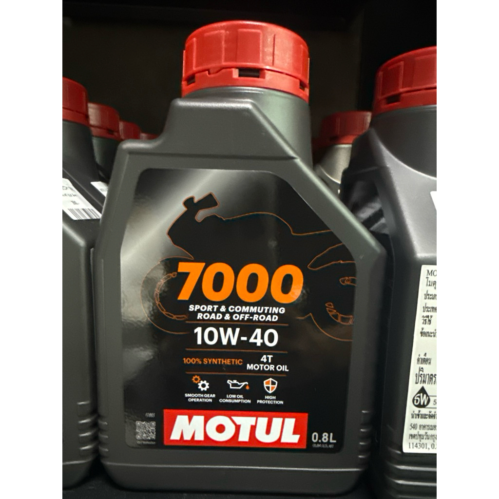 Motul 7000 10w-40พร้อมส่ง