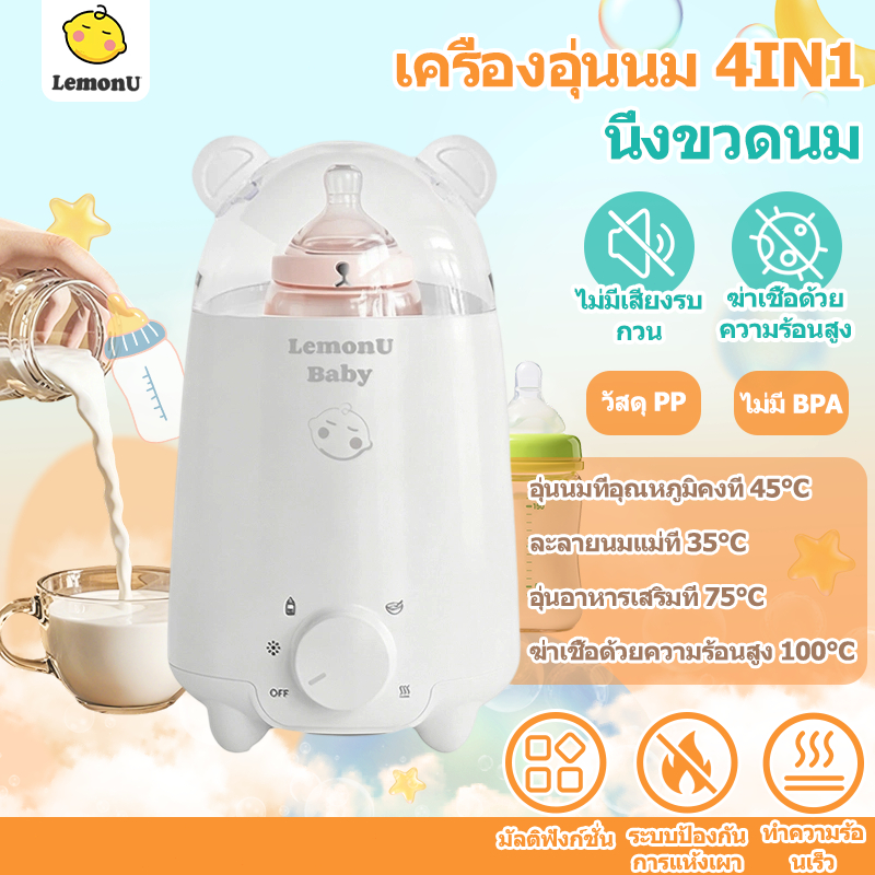 🎉ฺBig Sale🎉DODOLOVE เครื่องนึ่งขวดนมพร้อมอบแห้ง สามารถฆ่าเชื้อด้วยไอน้ำ อบแห้งโดยลมร้อน