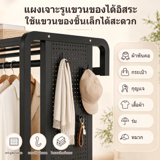SEVENWOOD ราวตากผ้า ราวแขวนผ้า ที่ตากผ้า ดีไซน์เรียบง่าย พร้อมชั้นวางของ ราวแขวนเสื้ออเนกประสงค์ เก็บเสื้อผ้าในห้อง
