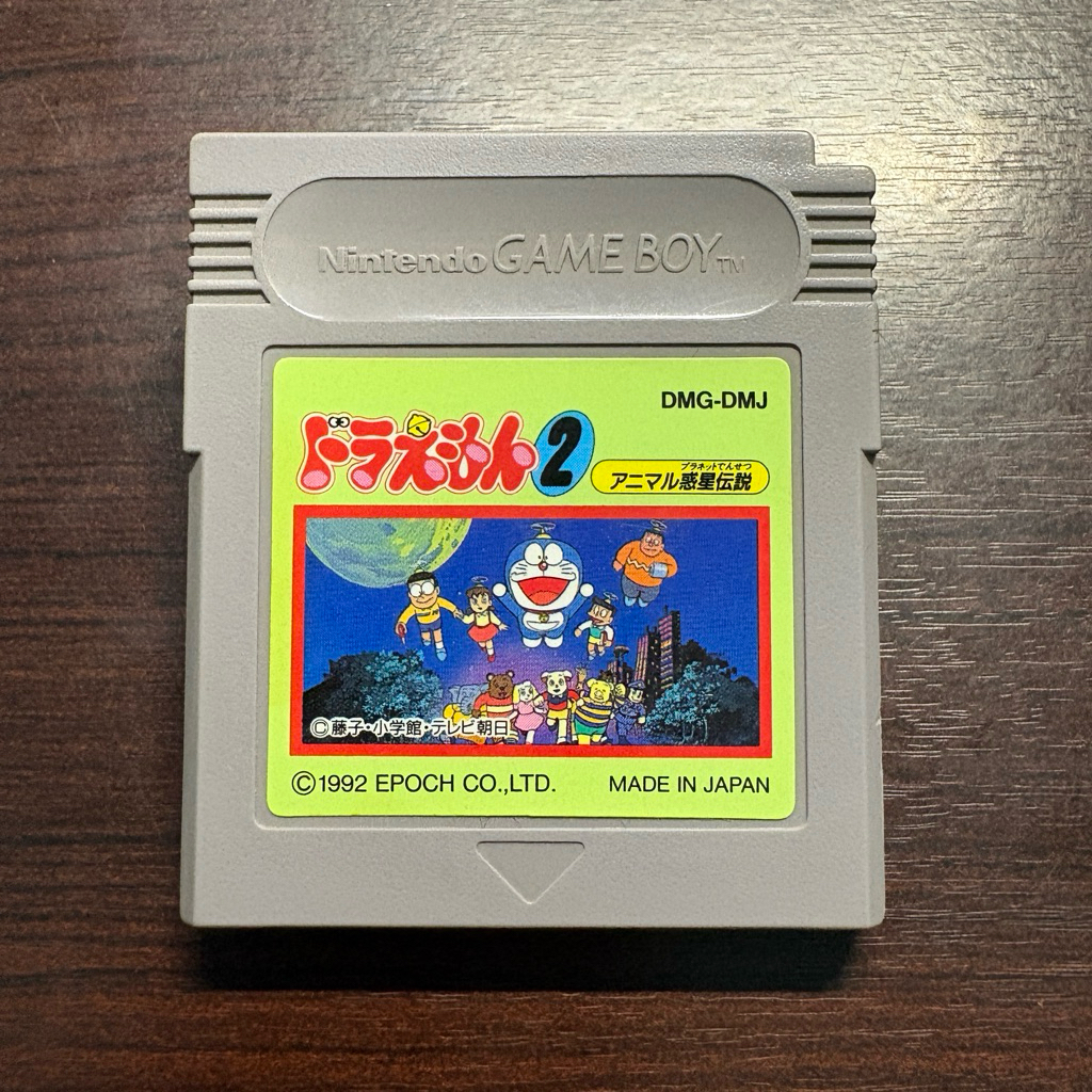 ตลับแท้ Doraemon 2 Animal Wakusei (JP) GB
