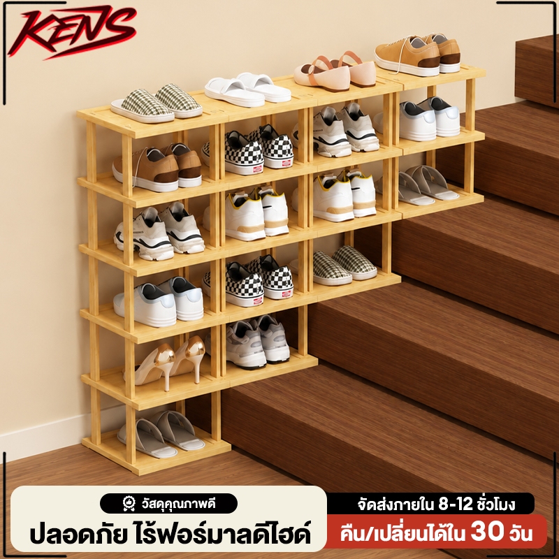 ชั้นวางรองเท้า  ชั้นวางรองเท้าไม้ ประกอบง่าย แข็งแรงทนทาน สไตล์มินิมอล มีหลายขนาดให้เลือก