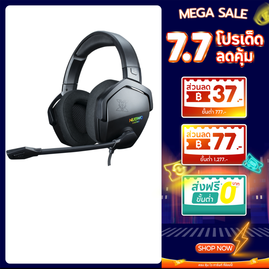 NUBWO Gaming Headset หูฟังเกมมิ่ง เสียงเสมือน 7.1 Surround แยกเสียงซ้าย-ขวา รุ่น X99 รับประกัน 2 ปี