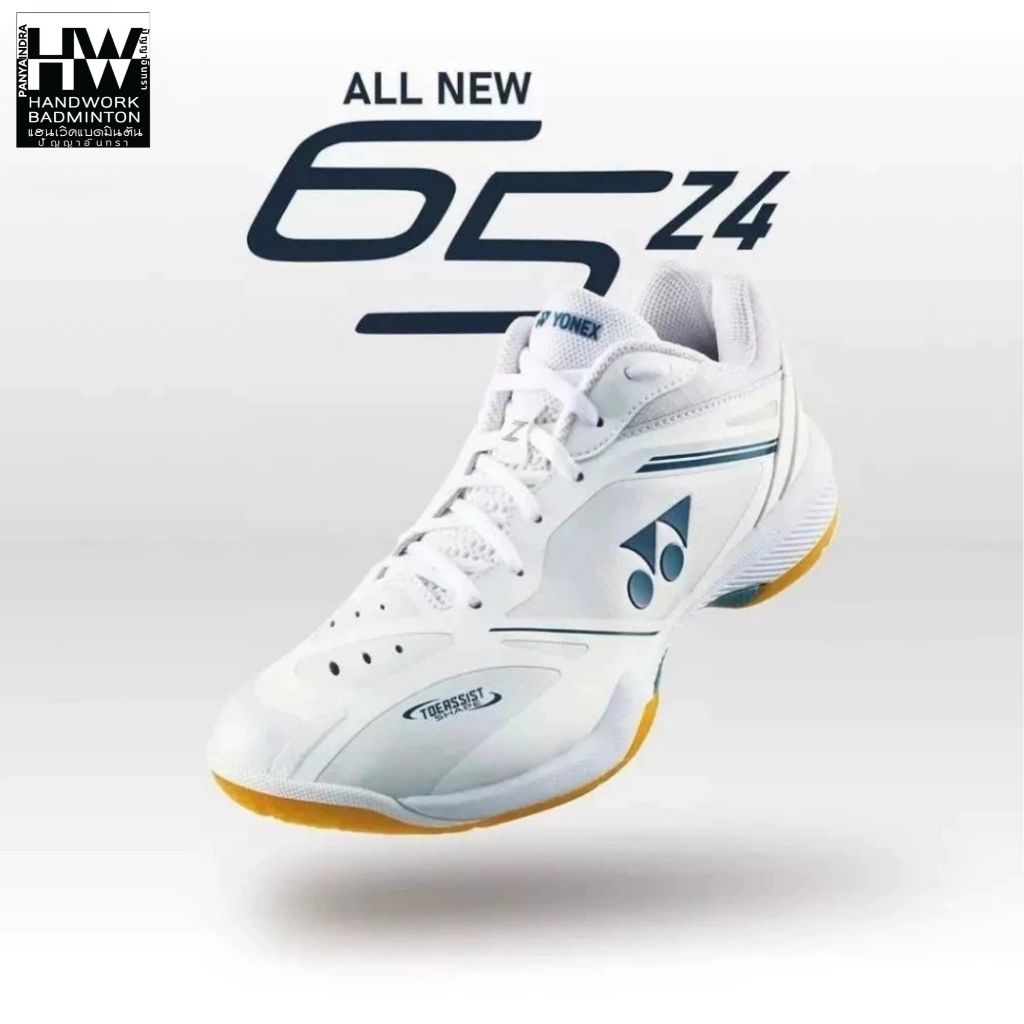 YONEX POWER CUSHION 65 Z 4 WIDE (SHB65Z4W) หน้าเท้ากว้าง4E รองเท้าแบดมินตันที่ช่วยตอบสนองการเคลื่อนไ