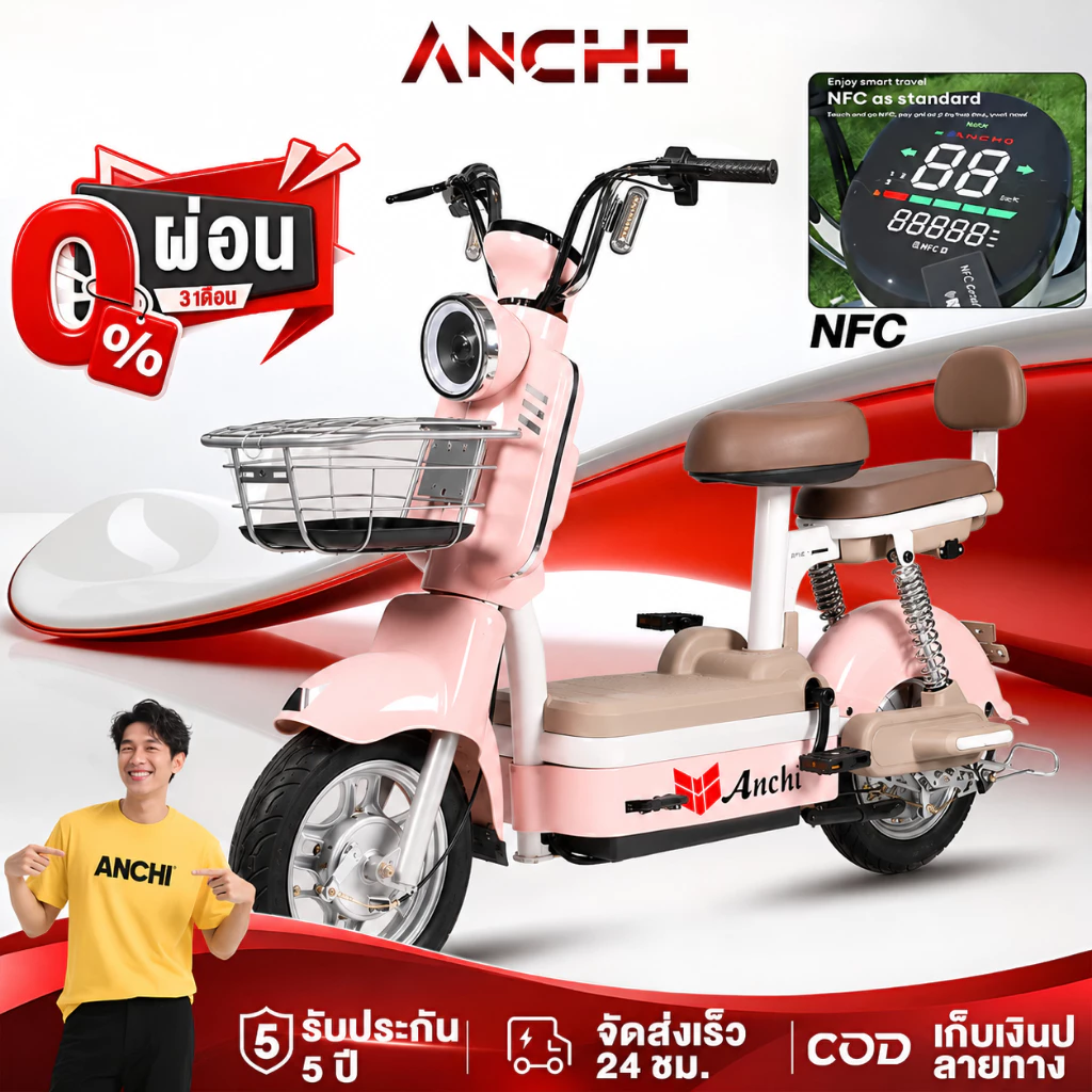 [ผ่อน 0%]จักรยานไฟฟ้า ANCHI 48V 12AH ความเร็วสูงสุด 40 กม./ชมรถไฟฟ้า แบริ่ง200KG รถจักรยานยนต์ไฟฟ้ารับประกัน LED