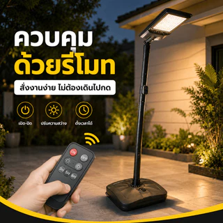 โคมไฟสวนโซล่าเซลล์ ฐานถังน้ำ เคลื่อนย้ายได้สะดวก กันน้ำ IP68 LED สว่างจ้า ใช้งานกลางแจ้ง พร้อมส่ง