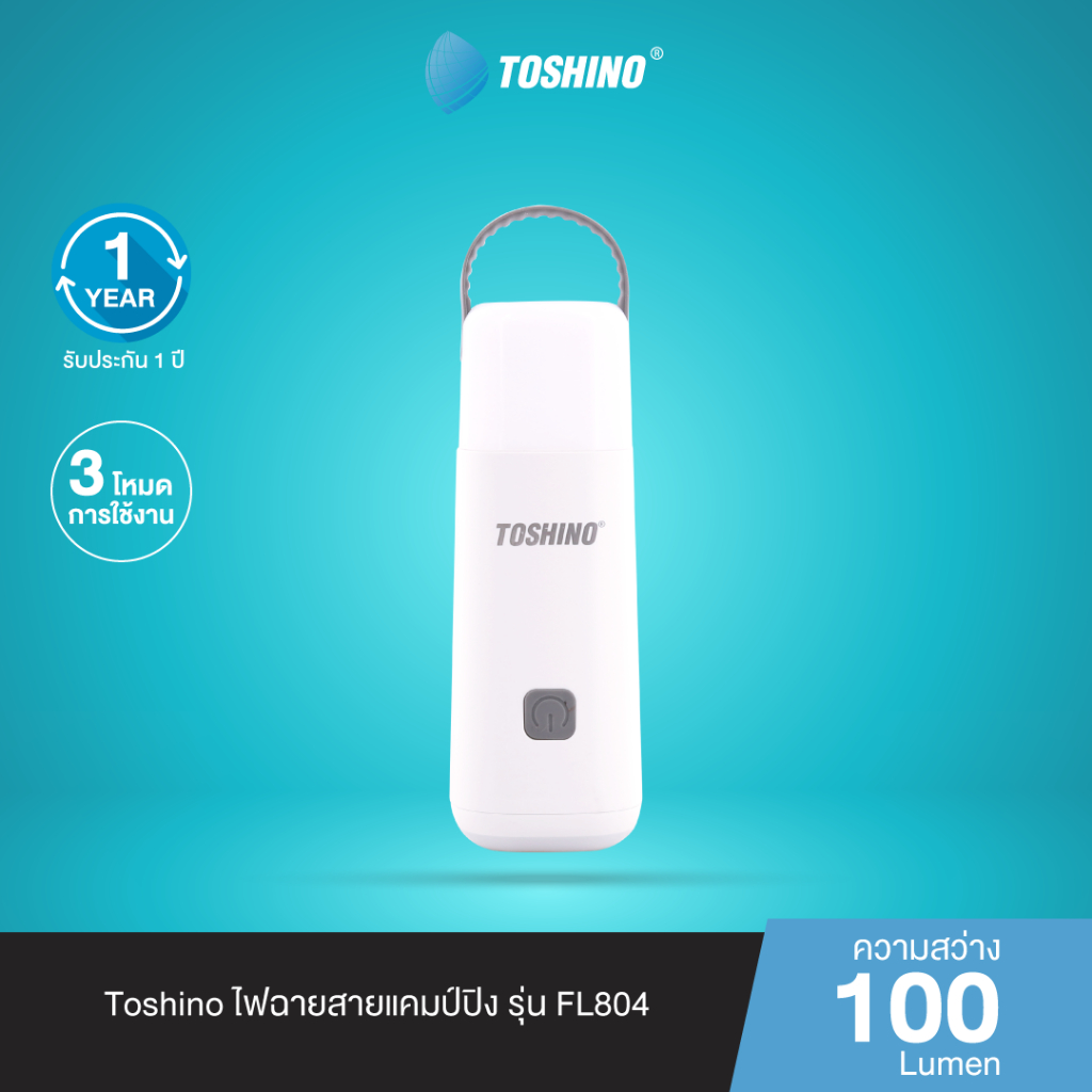 Toshino ไฟฉายสายแคมป์ปิ้ง รุ่น FL804