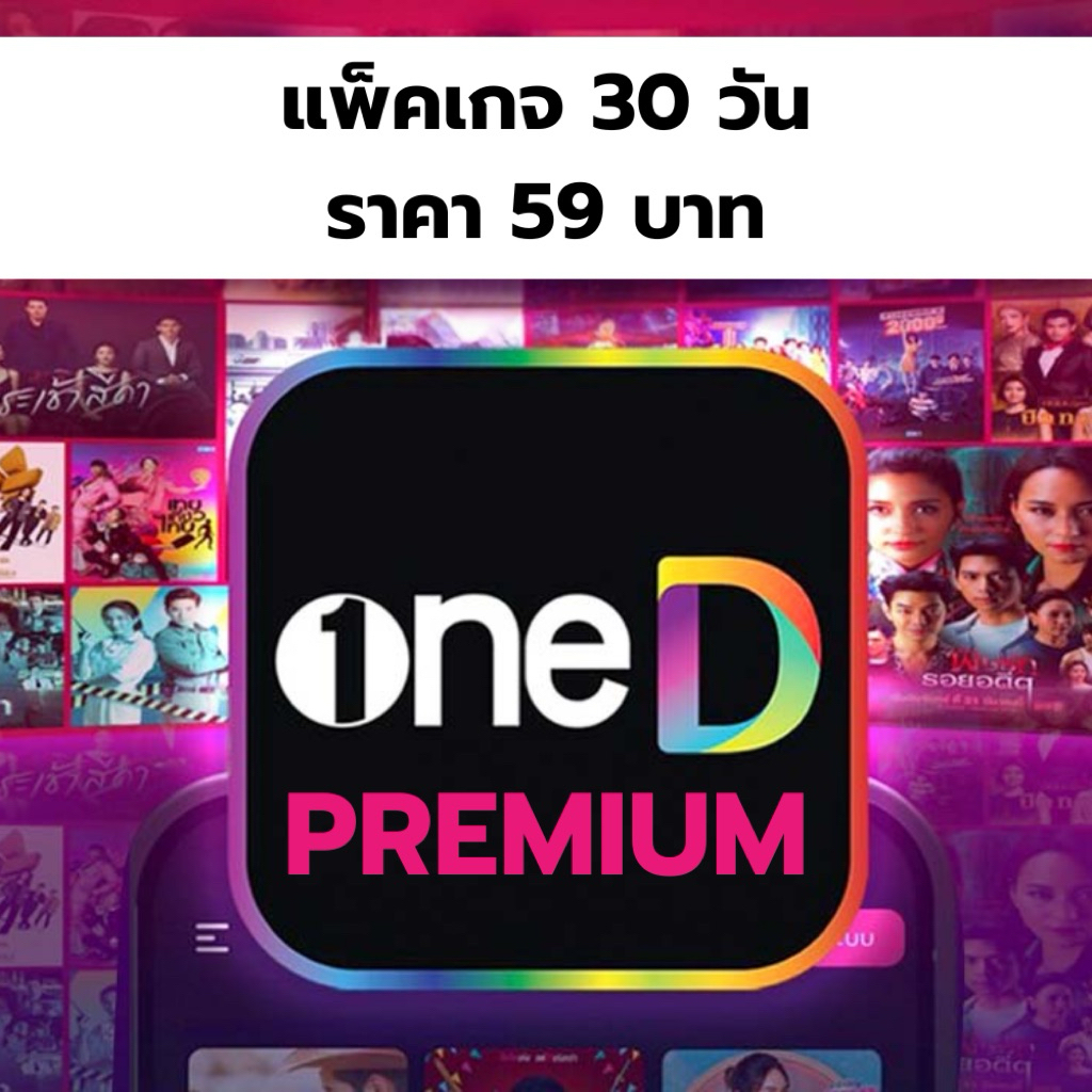 ⭐ one-D ⭐ 30 วรรณ ⭐🎥🎞️