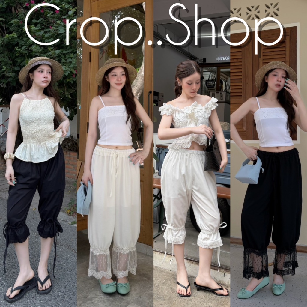 crop..shop กางเกงงานสวย (มี2เเบบ) คุณหนูมาก มีซับ ปล่อยชายขา