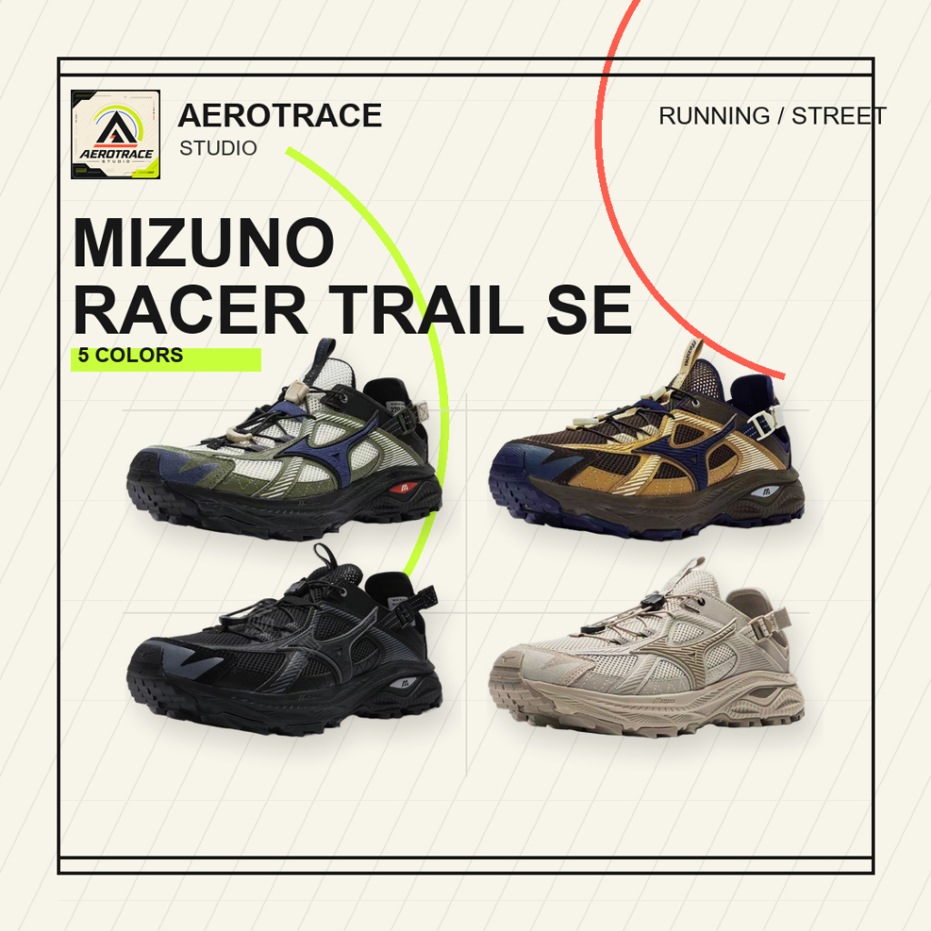 ของแท้ 100% ✅Mizuno Racer Trail SE รองเท้าลุยน้ำ ใส่สบาย เข้าทุกชุด ระบายอากาศ แห้งเร็ว