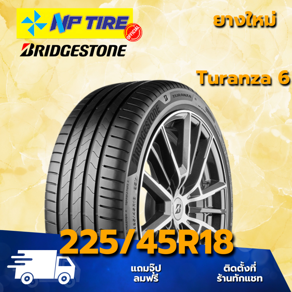 ยาง 225/45R18 BRIDGESTONE Turanza 6 ราคาต่อเส้น  ปี 2026