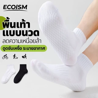 ECOISM ถุงเท้ากีฬา ข้อสั้น 3 คู่/แพ็ค พื้นหนา ระบายอากาศ ซับเหงื่อ นุ่ม ใส่สบาย ยูนิเซ็กส์