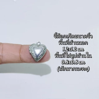 สร้อยคอจี้ล็อกเกตขนาดเล็ก สแตนเลสแท้ ไม่ลอกดำใส่อาบน้ำได้ ร้านใส่รูปให้ ❤
