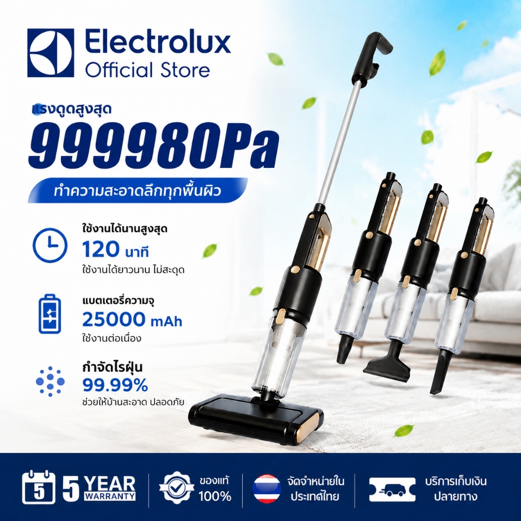 【รับประกัน 5 ปี】เครื่องดูดฝุ่น 998000PA ดูดฝุ่นถูพื้นในเครื่องเดียว กรอง8ชั้น HEPA 0.3ไมครอน ดูด เครื่องดูดฝุ่นไร้สาย