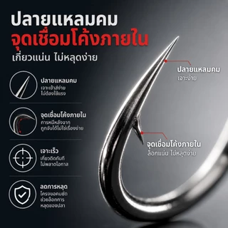 100 ชิ้น/กล่อง: ตะขอตกปลาเหล็กกล้าคาร์บอน ใช้งานง่าย ตัวตะขอแข็งแรงและคม