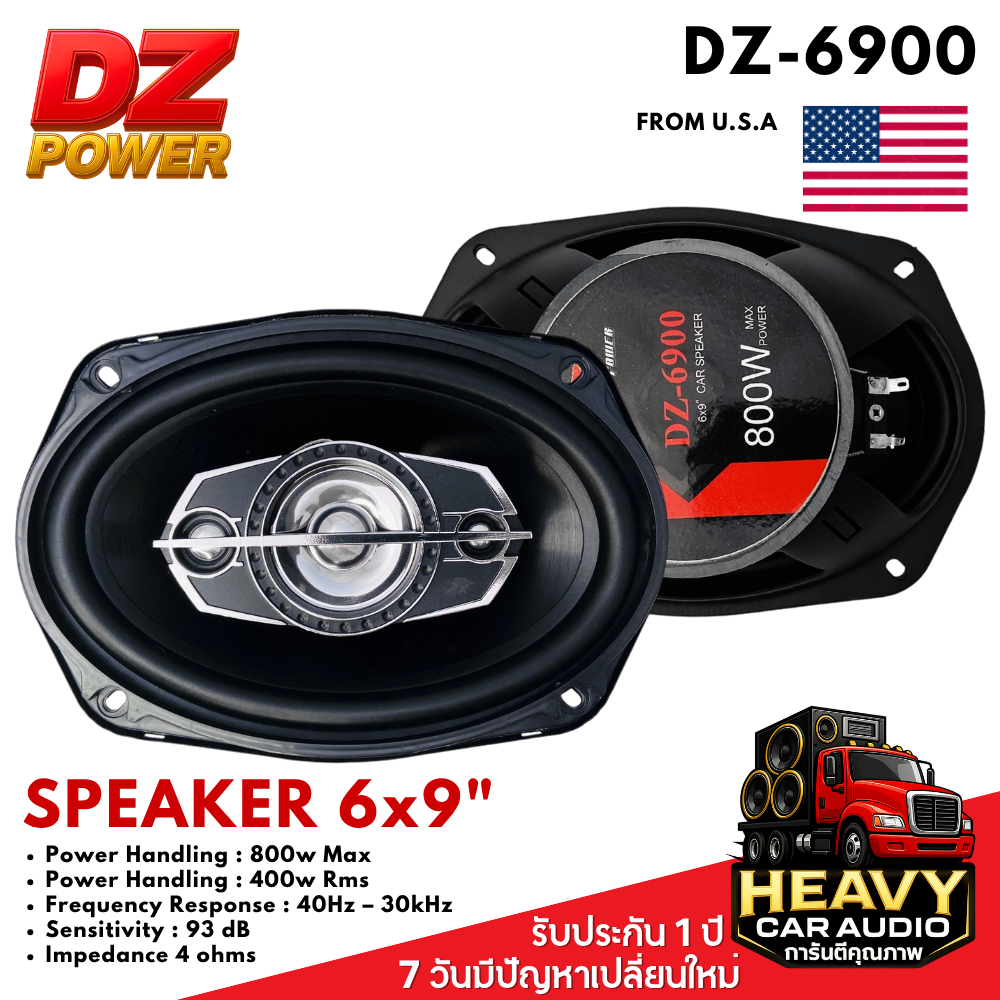 DZ POWER ลำโพงแกนร่วมติดรถยนต์ 3 ทาง รุ่น DZ-6900 ขนาด 6x9 นิ้ว รูปไข่ 4 โอห์ม รองรับกำลังขับสูงสุด 800w MAX