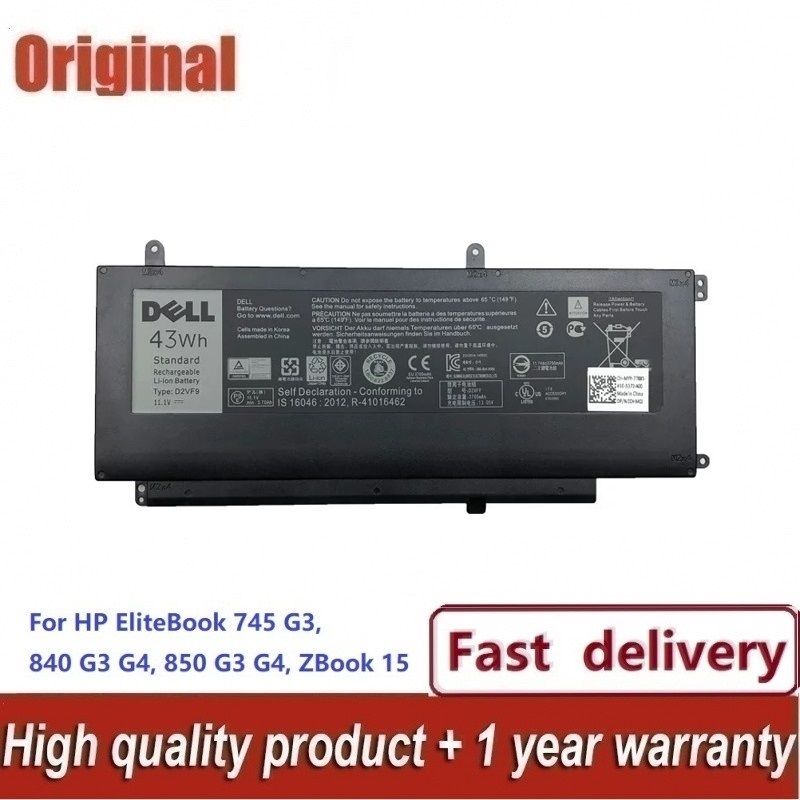 ใหม่ D2VF9แบตเตอรี่แล็ปท็อปสำหรับ Inspiron 15 7547 7548สำหรับ Vostro 5459 Sereis 0PXR51 0YGR2V P41F 