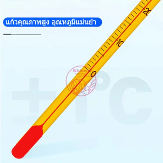 เทอร์โมมิเตอร์ตู้ปลา ปรอทวัดอุณหภูมิน้ำในตู้ปลา แบบติดกระจก Aquarium Thermometer
