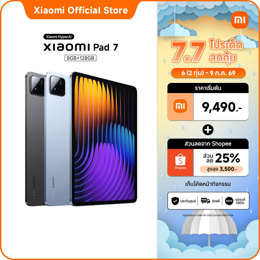 Xiaomi Pad 7 8+128 หน้าจอคมชัด 3.2K 144Hz|Xiaomi HyperAI|ประสบการณ์การใช้งานที่ลื่นไหลเสมือนใช้เดสก์ท็อป