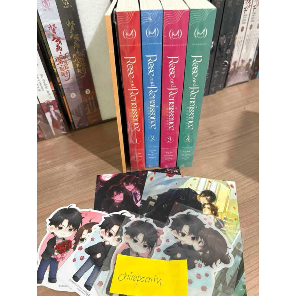 Rose and renaissance 1-4 เล่มจบ หนังสือมือ 2