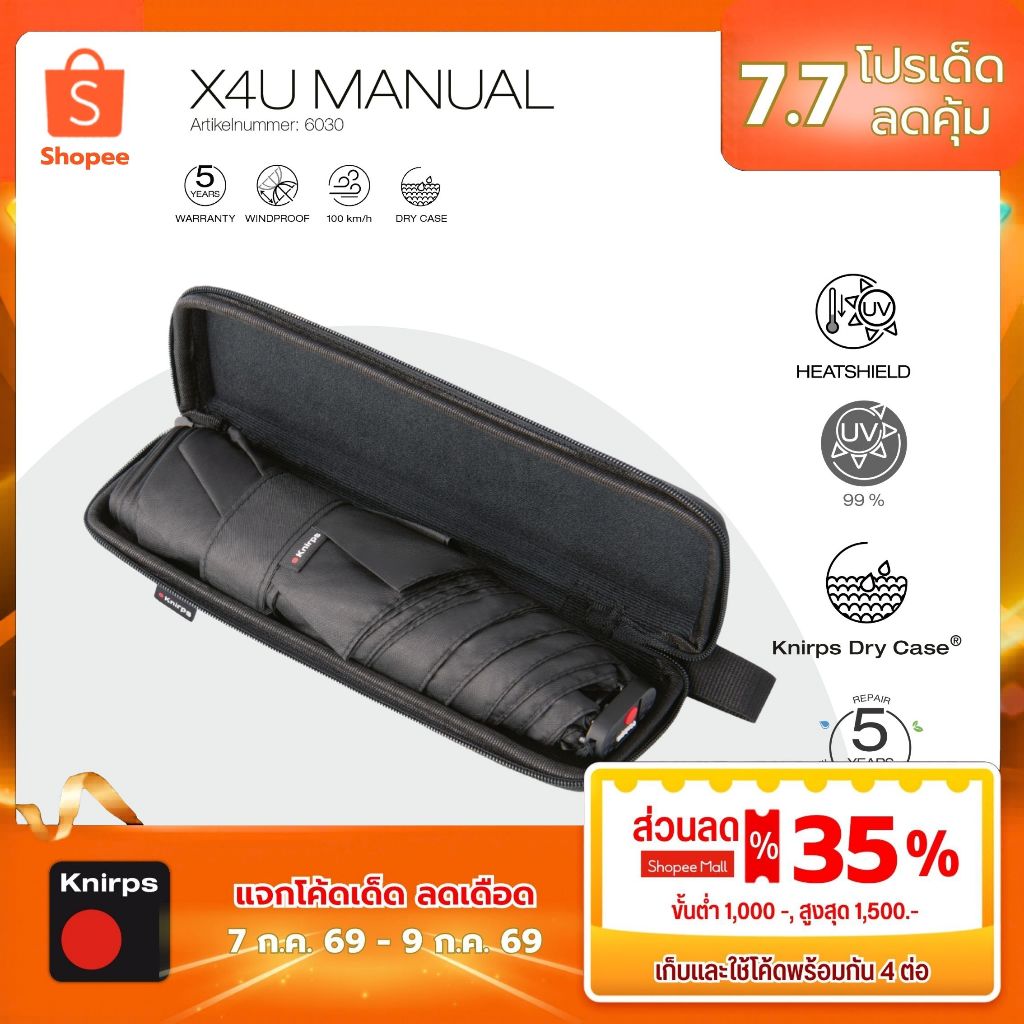 Knirps X4U ร่ม พร้อม Anti-Moist Case, UV99 Heat ShieldTM กันร้อน40% Manual 90cm, 165g.