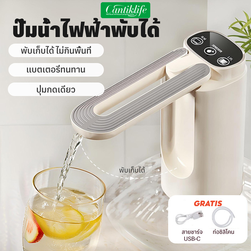 เครื่องสูบน้ำไฟฟ้าแบบพับได้แบบไร้สาย/เครื่องจ่ายน้ำมินิแบบพกพาชาร์จ USB/สามโหมดเครื่องกดน้ำอัตโนมัติ/ความทนทานนาน 1เดือน