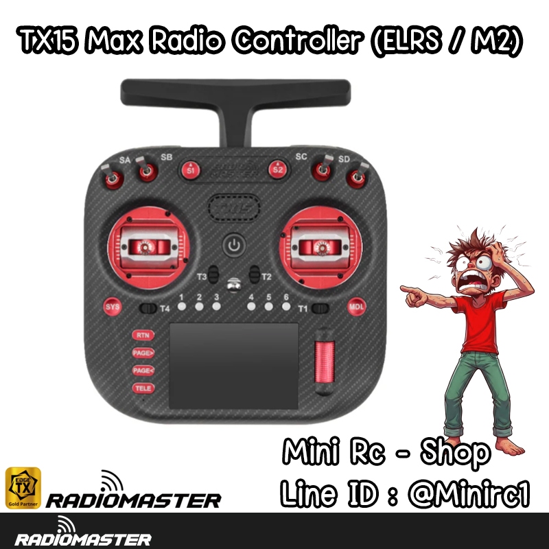Radiomaster TX15 Max Radio Controller (ELRS / M2) สีแดง