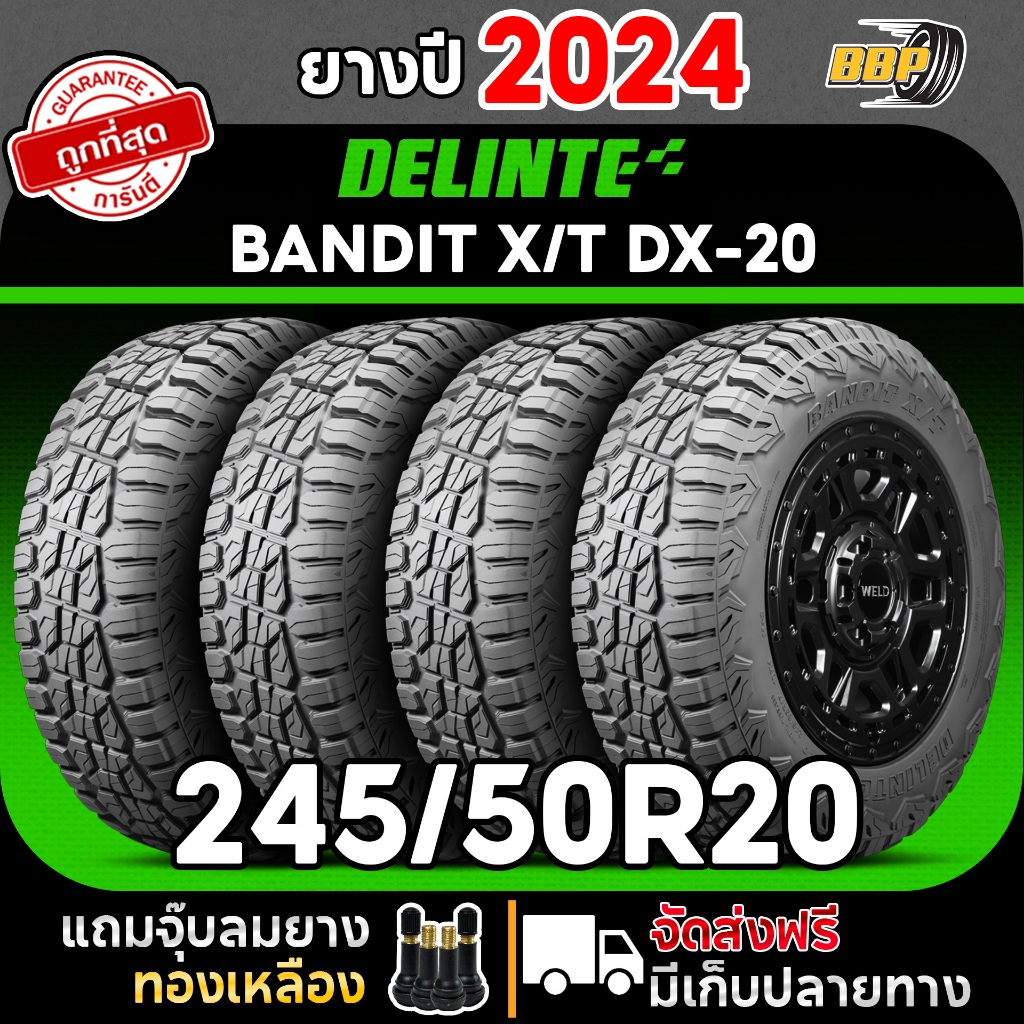 🔥ถูกที่สุด🔥DELINTE 245/50R20 ยางรถยนต์ รุ่น DX-20 ปี 24 (2,4เส้น) ฟรีจุ๊บลมยาง ประกันคุณภาพทุกเส้น