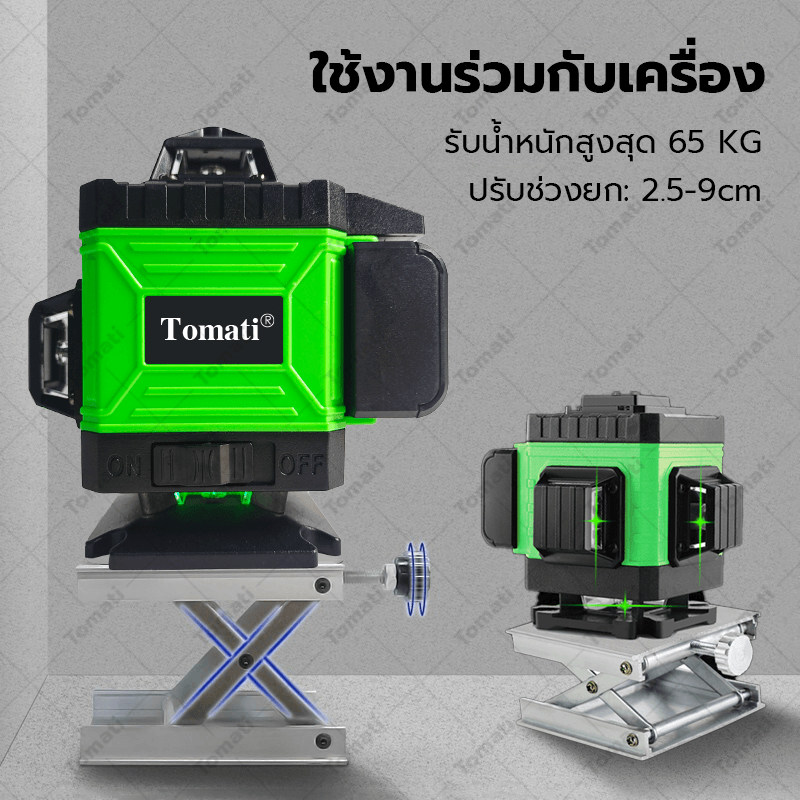 อุปกรณ์เสริมเลเซอร์วัดระดับ ขาตั้งกล้อง 1M 1.2M รูปที่ 7