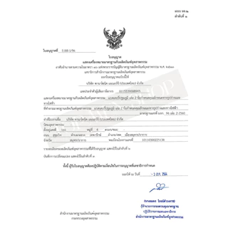 แท้100% ถ่านอัลคาไลน์ พานาโซนิค AA / AAA (2A,3A) ล็อตใหม่