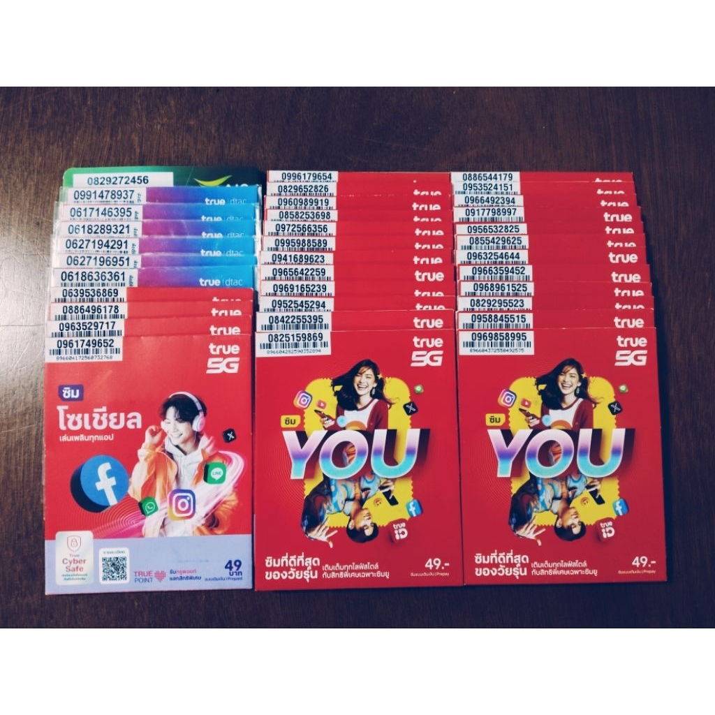 เบอร์มงคล เบอร์เฮง เบอร์สวย AIS,True,Dtac ระบบเติมเงิน