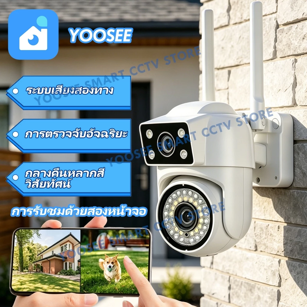 กล้องวงจรปิด Yoosee 8MP เลนส์คู่หน้าจอกันน้ํากลางแจ้งกล้อง IP ตรวจจับการเคลื่อนไหวระยะไกล