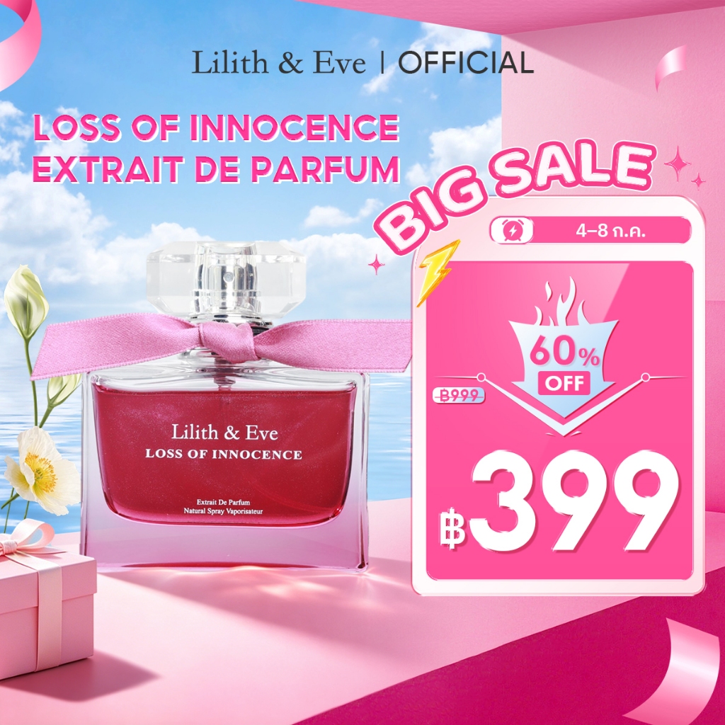 Lilith and Eve Loss of Innocence Extrait De Perfum - น้ำหอมผู้หญิง กลิ่นหอมติดทนนาน 50ml