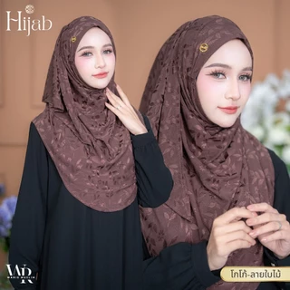 ผ้าคลุมสวมสำเร็จ สวมใส่ง่าย มีเนื้อผ้าให้เลือก สีสวยใส่สบายได้ฟิวส์ผ้าพัน HM85วาริสมุสลิม