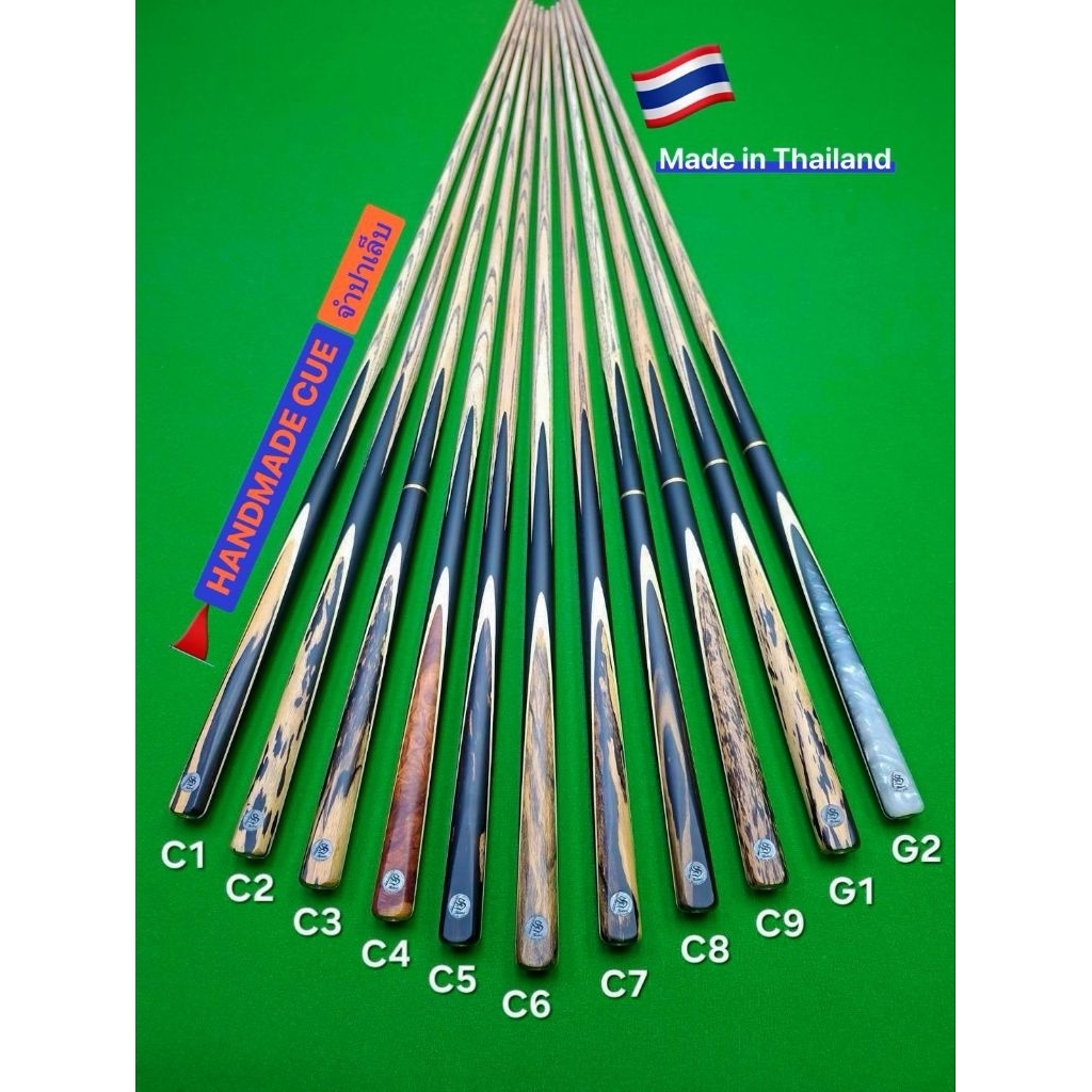 🇹🇭ไม้คิวจำปาเล็บ 6 จำปา ปลายไม้แอ๊ช ash เกรดคัด ✳️ ก่อนจัดส่ง ถ่ายคลิปสดผ่านช่องทางแชท