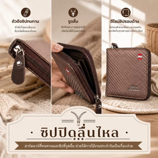 HOLO กระเป๋าสตางค์ผู้ชายแบบซิป หนัง PU ลายคาร์บอน ความจุเยอะ ใส่บัตรและเงินสดได้หลายช่อง สไตล์ธุรกิจ พกพาสะดวก