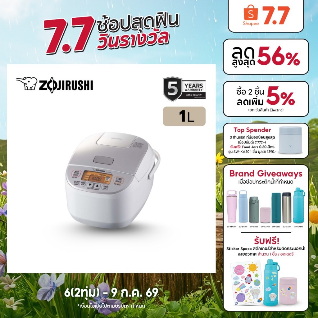 (สินค้าพร้อมส่ง) Zojirushi หม้อหุงข้าวไฟฟ้าไมโครคอมพิวเตอร์ 1.0 ลิตร รุ่น NL-DSQ10-WA รับประกัน 1 ปี